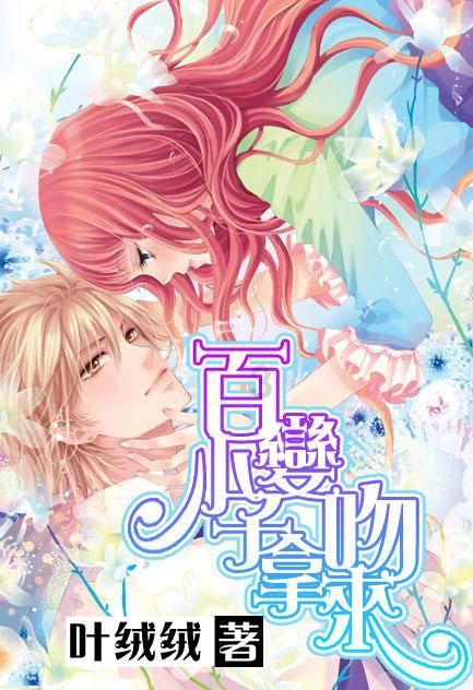 帽子时尚