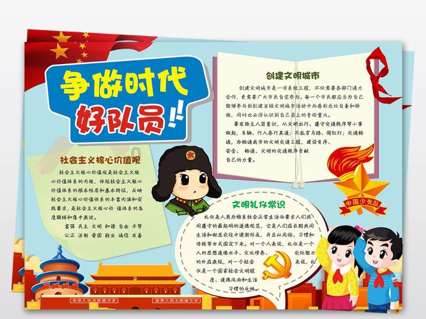 河南正阳县永兴镇：“五星”支部创建让群众幸福感更足